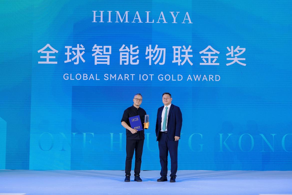 Mr. Yao Minghai, The Founder of TANTRON Technology, Has Won the Global Smart Internet of Things Gold Award