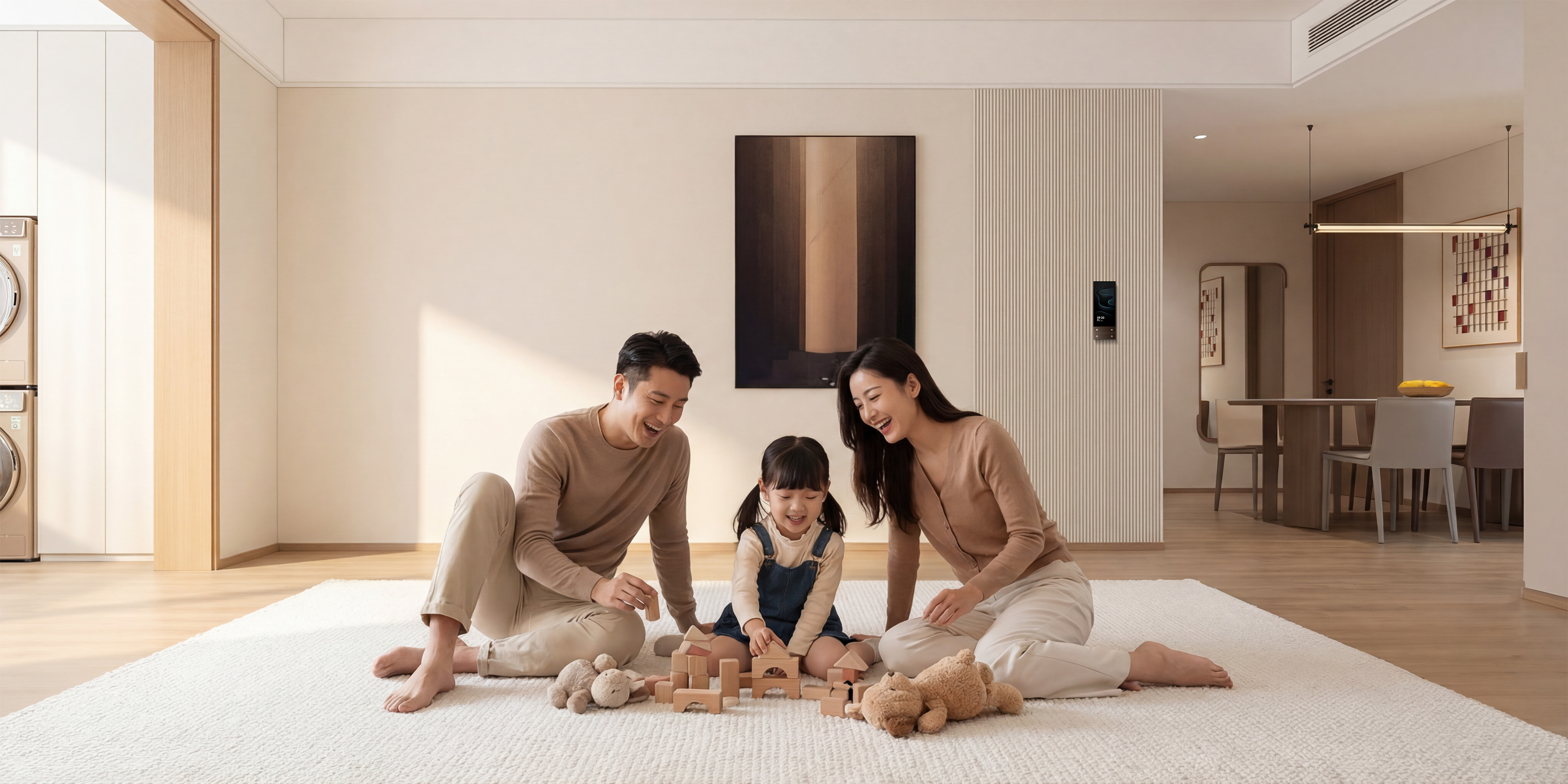 Smart Home