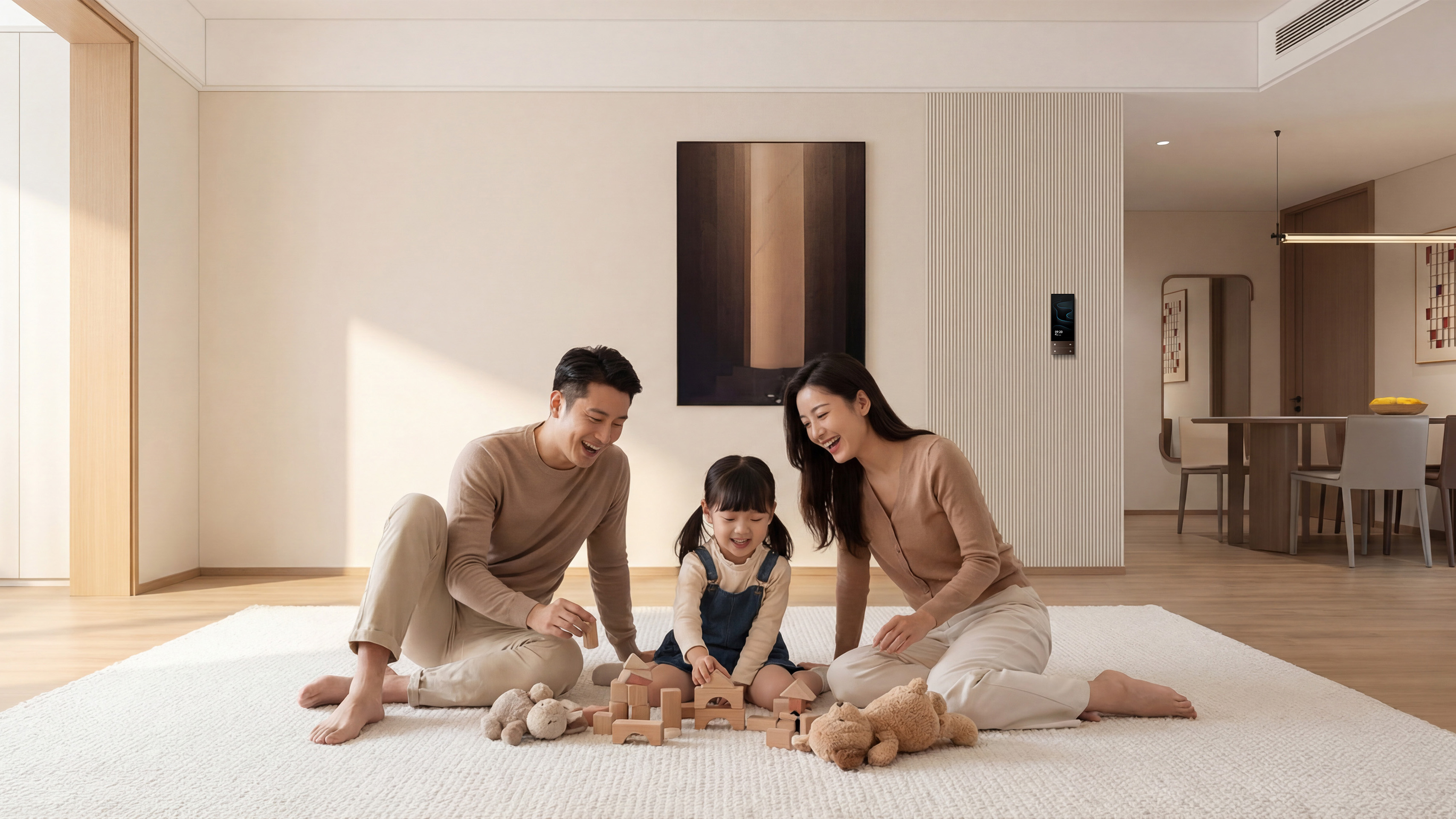 Smart Home