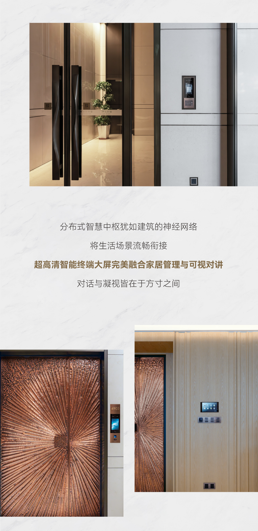 恒裕深圳湾长图_画板 1 副本 6.jpg