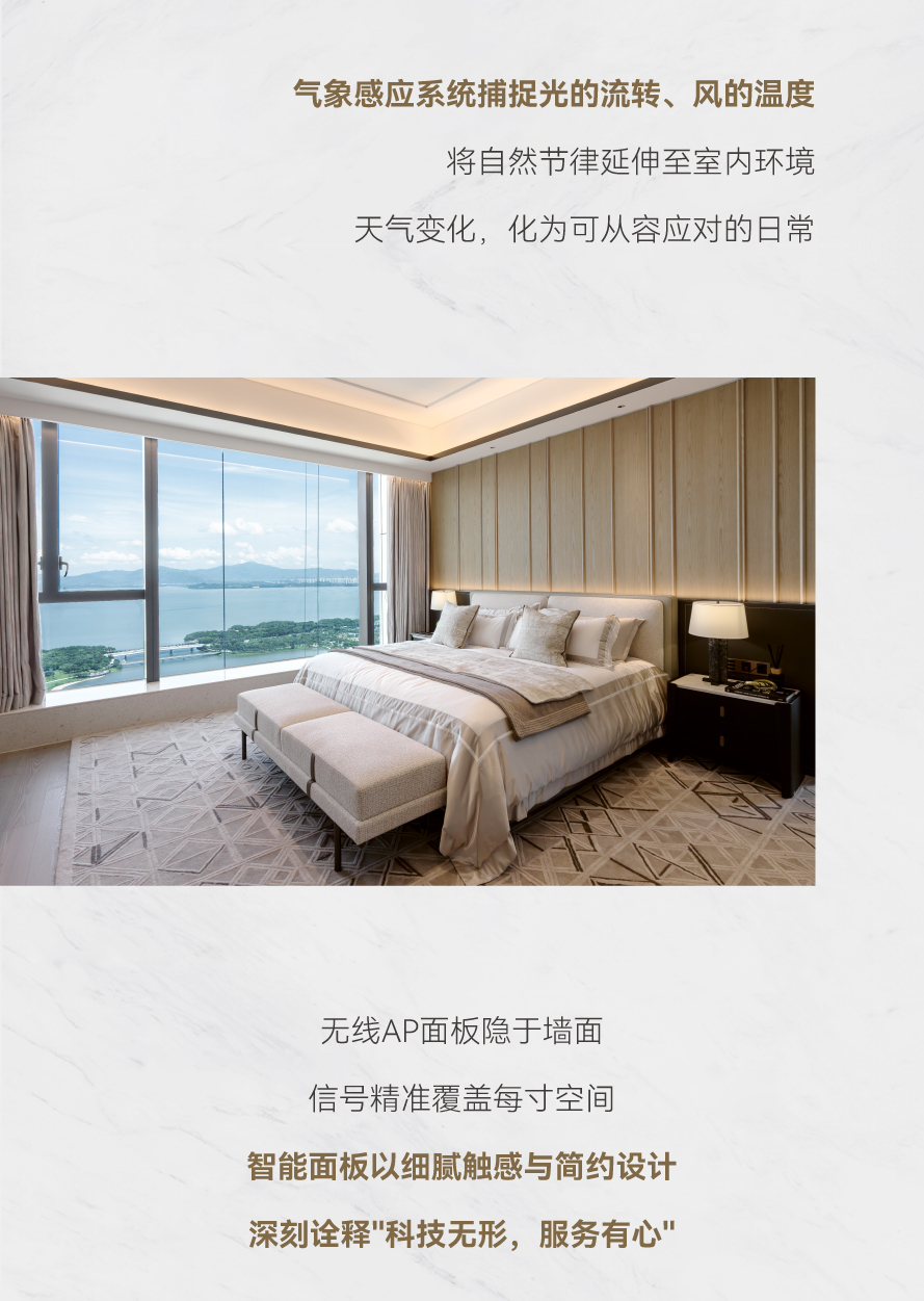 恒裕深圳湾长图_画板 1 副本 7.jpg