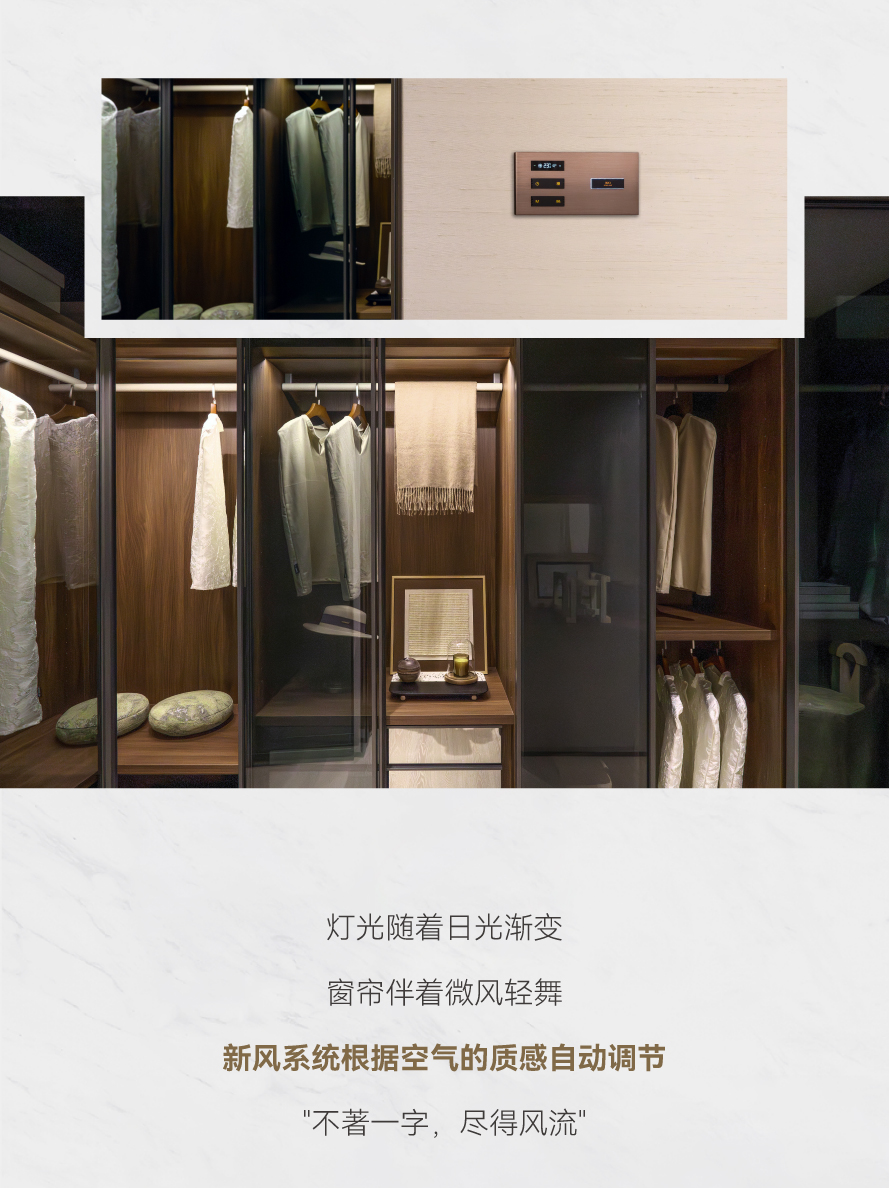 恒裕深圳湾长图_画板 1 副本 8.jpg
