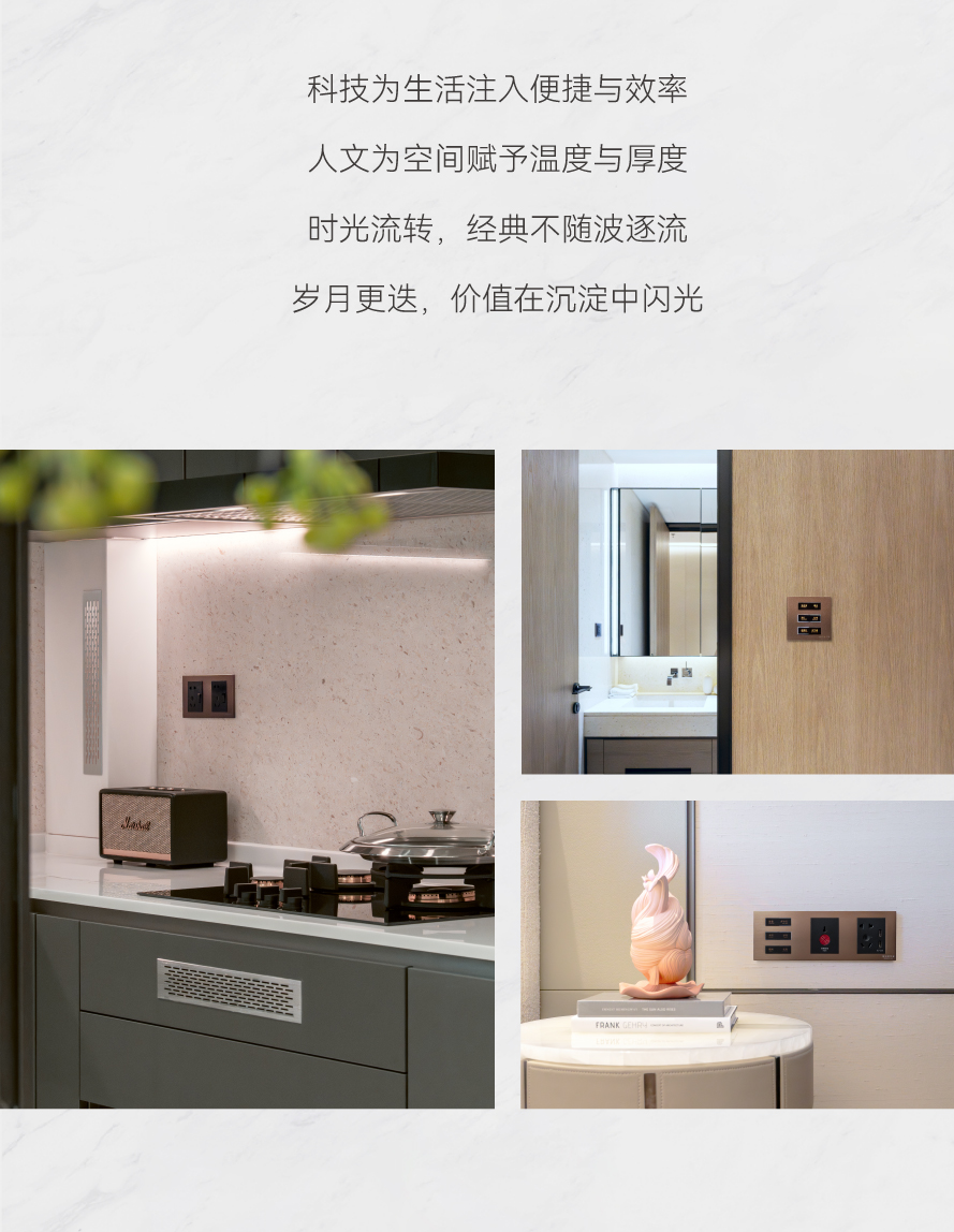 恒裕深圳湾长图_画板 1 副本 11.jpg
