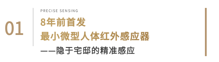 1779087101993421.png 标题1- 8年前首发.png